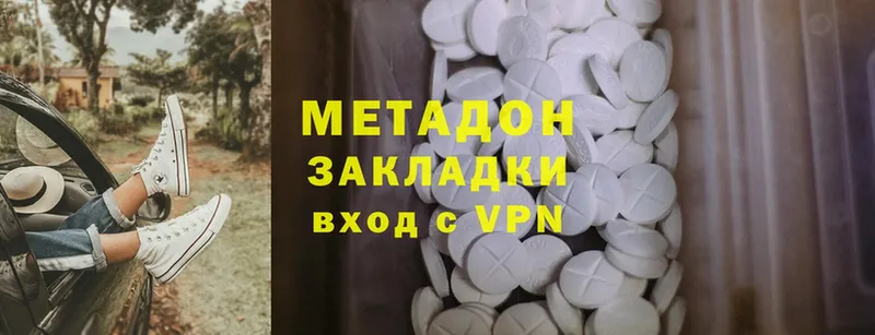 Купить наркотик Бирск Бутират  Меф мяу мяу  СК  hydra зеркало  ГАШИШ  Каннабис  АМФЕТАМИН 