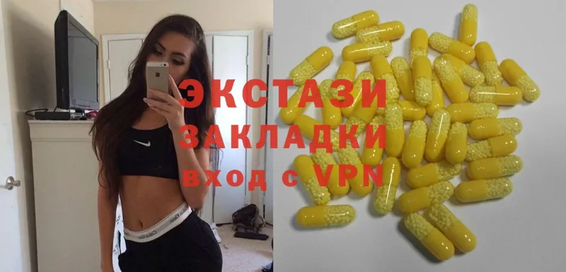 наркотики  Бирск  Ecstasy Дубай 