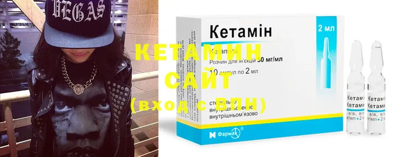 где продают   Бирск  Кетамин ketamine 