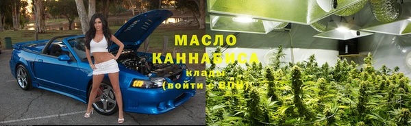 кокаин Балахна