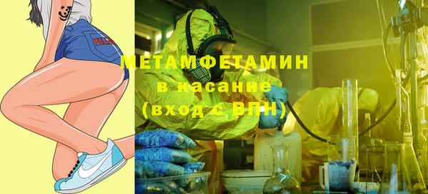 шишки Балабаново