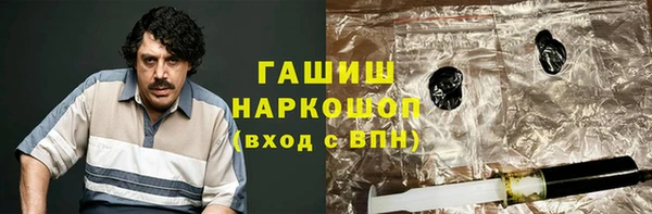 молекула духа Аркадак