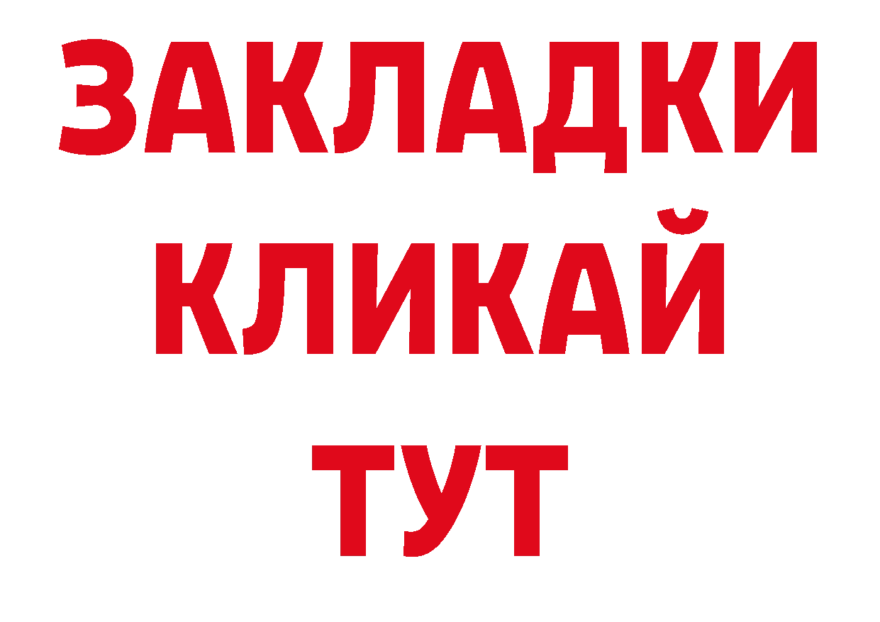 Кодеиновый сироп Lean напиток Lean (лин) онион это блэк спрут Бирск